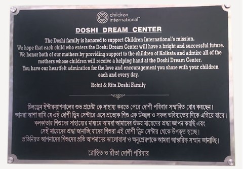 a sign that is on the side of a building